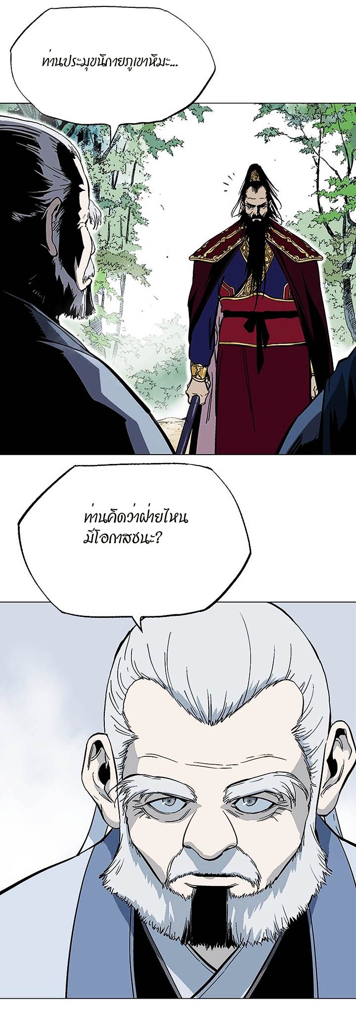 à¸­à¹ˆà¸²à¸™à¸¡à¸±à¸‡à¸‡à¸° à¸­à¹ˆà¸²à¸™à¸à¸²à¸£à¹Œà¸•à¸¹à¸™