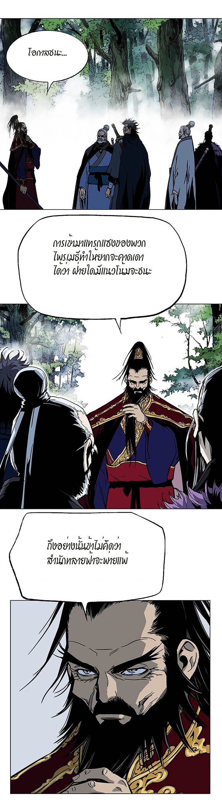 à¸­à¹ˆà¸²à¸™à¸¡à¸±à¸‡à¸‡à¸° à¸­à¹ˆà¸²à¸™à¸à¸²à¸£à¹Œà¸•à¸¹à¸™