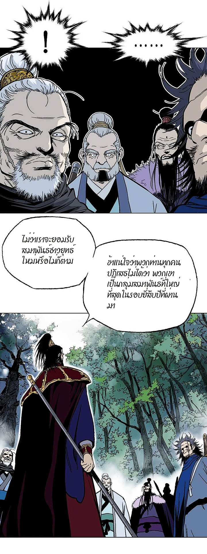 à¸­à¹ˆà¸²à¸™à¸¡à¸±à¸‡à¸‡à¸° à¸­à¹ˆà¸²à¸™à¸à¸²à¸£à¹Œà¸•à¸¹à¸™