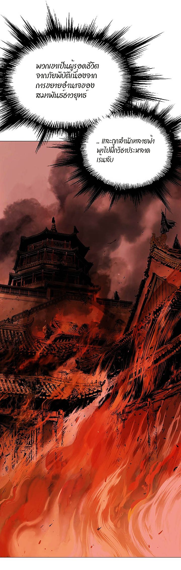 à¸­à¹ˆà¸²à¸™à¸¡à¸±à¸‡à¸‡à¸° à¸­à¹ˆà¸²à¸™à¸à¸²à¸£à¹Œà¸•à¸¹à¸™