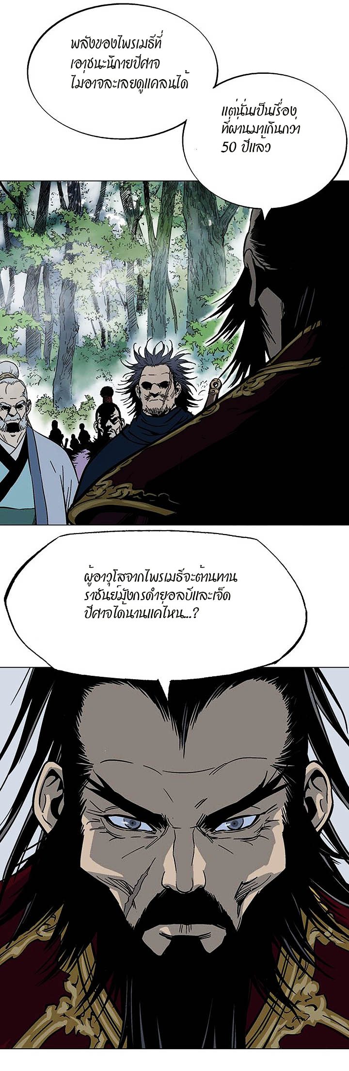 à¸­à¹ˆà¸²à¸™à¸¡à¸±à¸‡à¸‡à¸° à¸­à¹ˆà¸²à¸™à¸à¸²à¸£à¹Œà¸•à¸¹à¸™