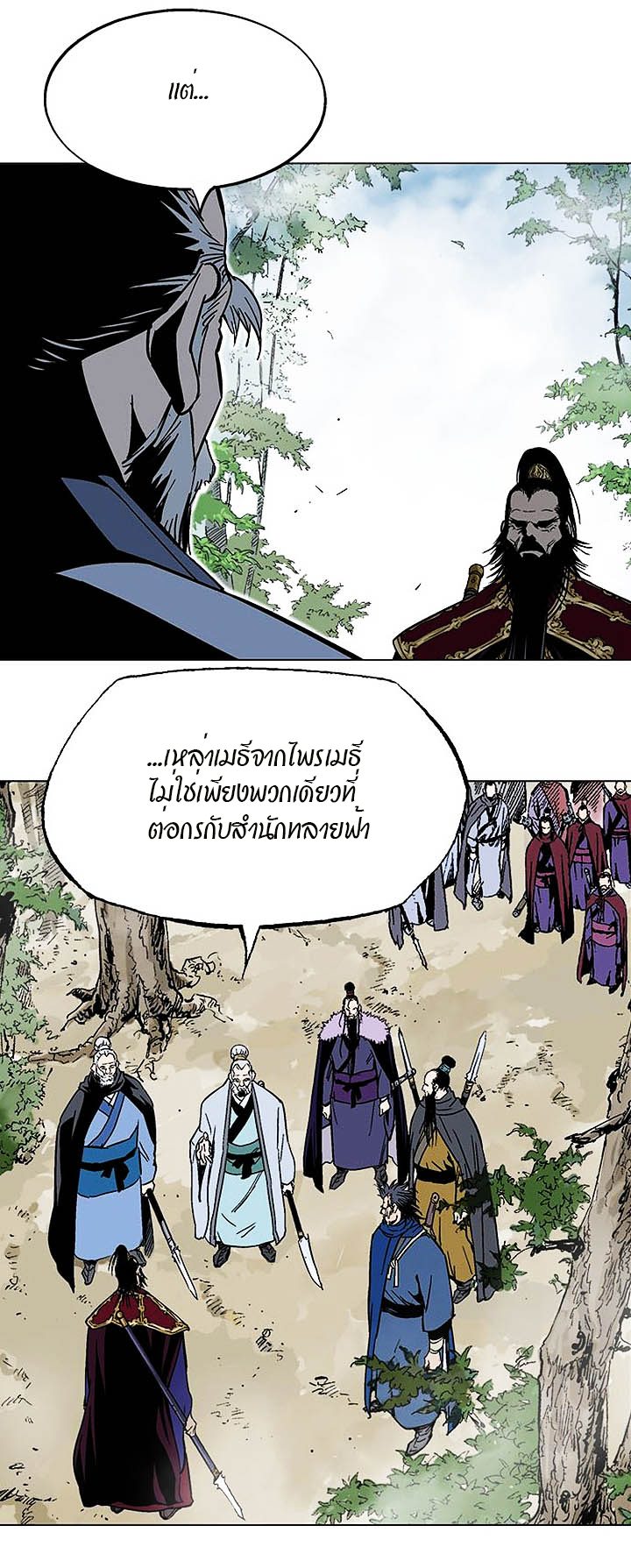 à¸­à¹ˆà¸²à¸™à¸¡à¸±à¸‡à¸‡à¸° à¸­à¹ˆà¸²à¸™à¸à¸²à¸£à¹Œà¸•à¸¹à¸™