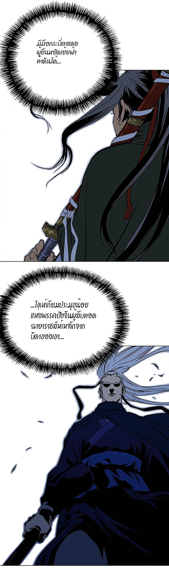 à¸­à¹ˆà¸²à¸™à¸¡à¸±à¸‡à¸‡à¸° à¸­à¹ˆà¸²à¸™à¸à¸²à¸£à¹Œà¸•à¸¹à¸™