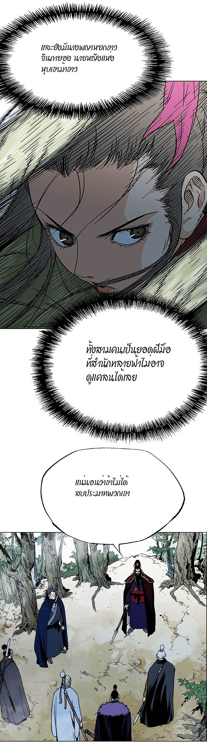 à¸­à¹ˆà¸²à¸™à¸¡à¸±à¸‡à¸‡à¸° à¸­à¹ˆà¸²à¸™à¸à¸²à¸£à¹Œà¸•à¸¹à¸™