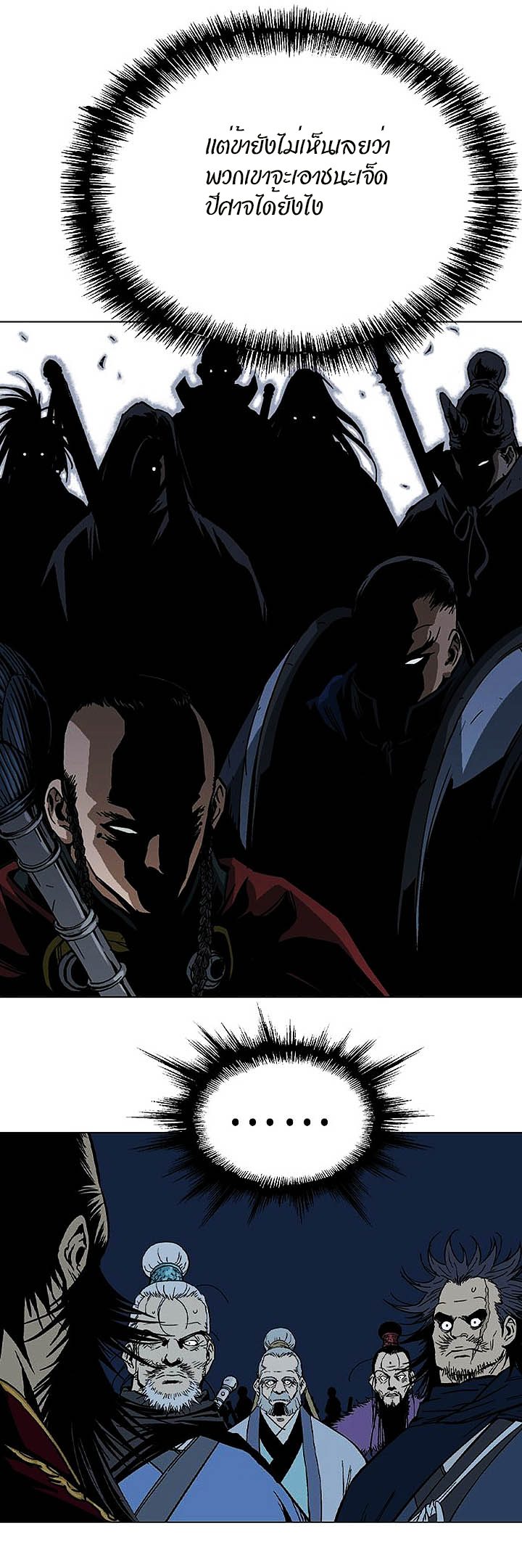 à¸­à¹ˆà¸²à¸™à¸¡à¸±à¸‡à¸‡à¸° à¸­à¹ˆà¸²à¸™à¸à¸²à¸£à¹Œà¸•à¸¹à¸™
