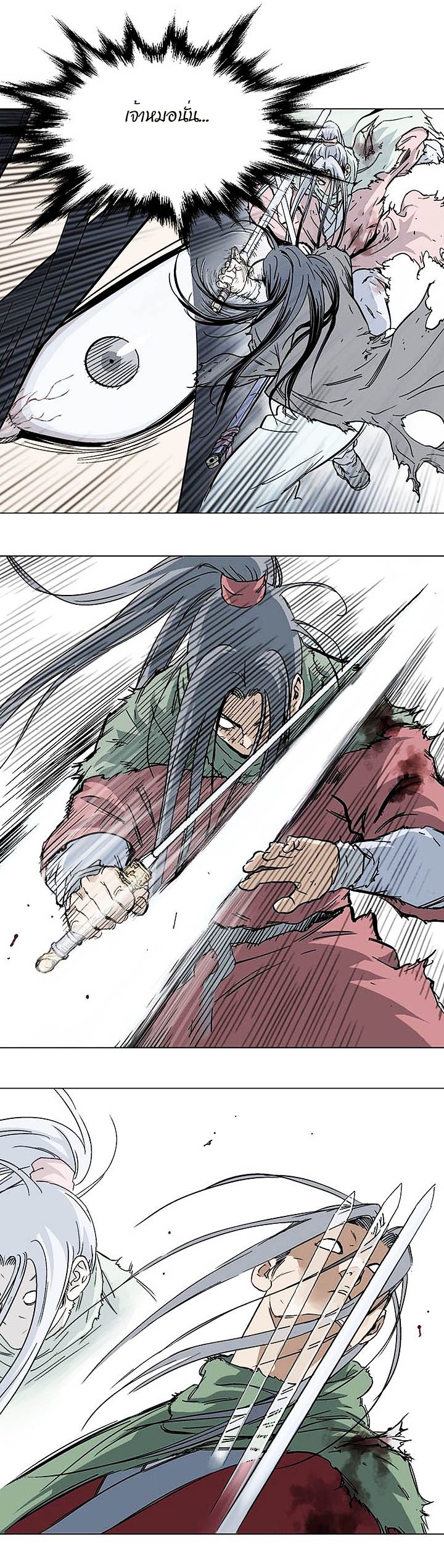 à¸­à¹ˆà¸²à¸™à¸¡à¸±à¸‡à¸‡à¸° à¸­à¹ˆà¸²à¸™à¸à¸²à¸£à¹Œà¸•à¸¹à¸™