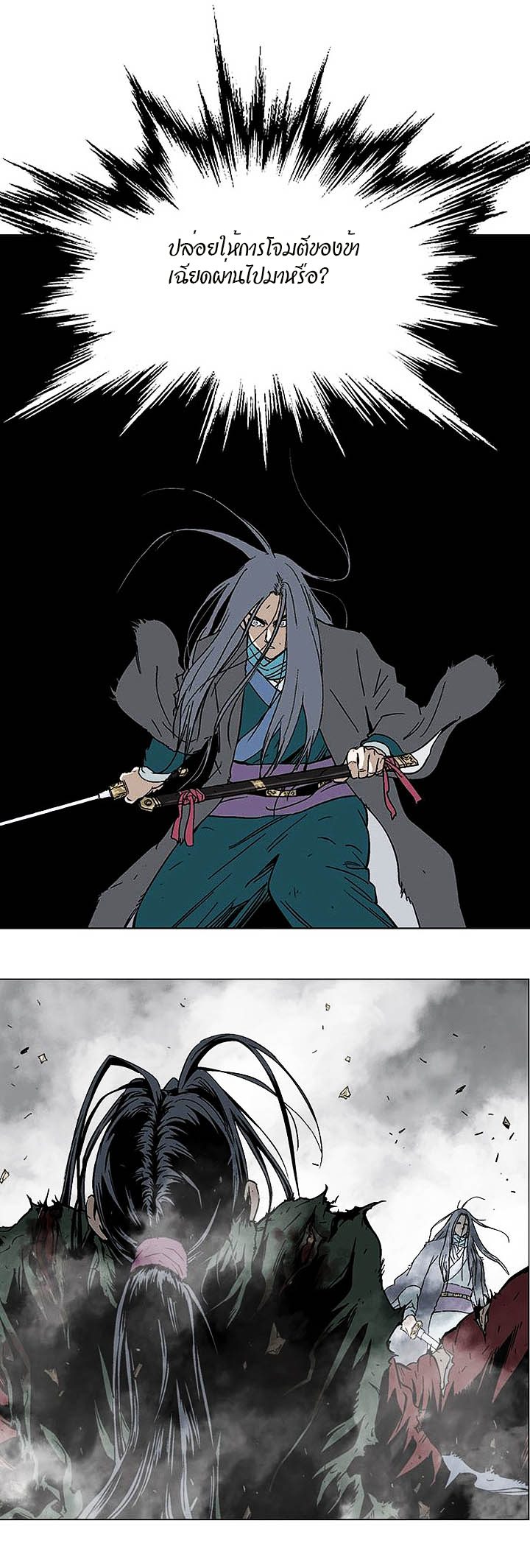 à¸­à¹ˆà¸²à¸™à¸¡à¸±à¸‡à¸‡à¸° à¸­à¹ˆà¸²à¸™à¸à¸²à¸£à¹Œà¸•à¸¹à¸™