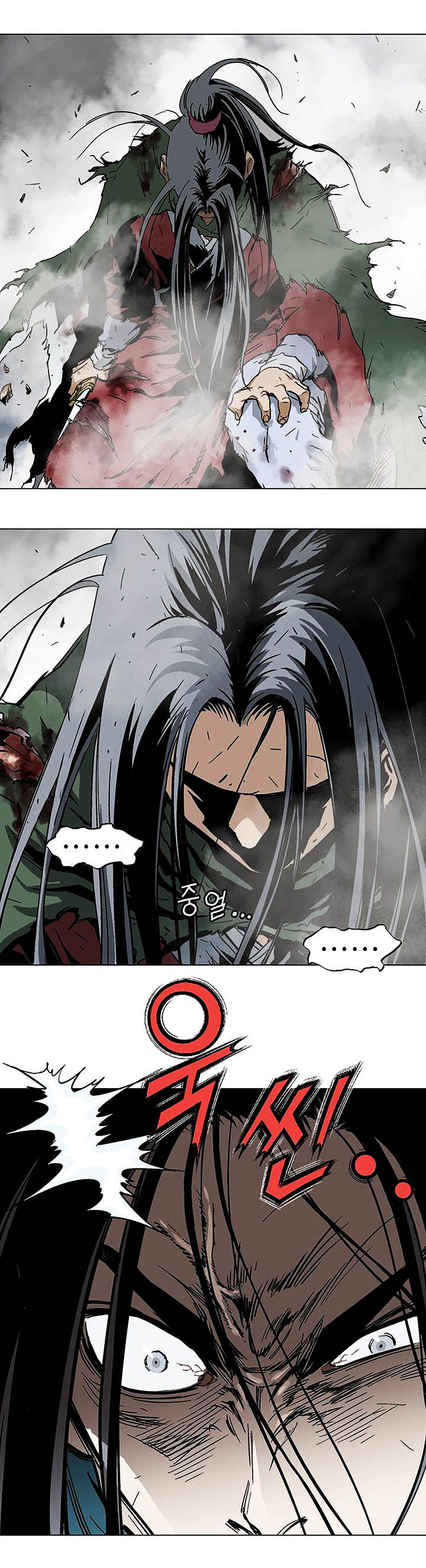 à¸­à¹ˆà¸²à¸™à¸¡à¸±à¸‡à¸‡à¸° à¸­à¹ˆà¸²à¸™à¸à¸²à¸£à¹Œà¸•à¸¹à¸™