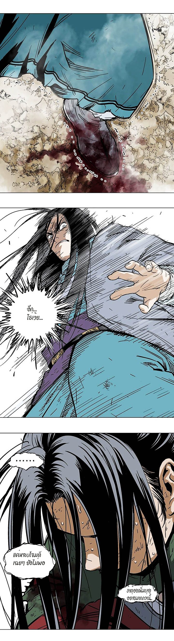à¸­à¹ˆà¸²à¸™à¸¡à¸±à¸‡à¸‡à¸° à¸­à¹ˆà¸²à¸™à¸à¸²à¸£à¹Œà¸•à¸¹à¸™