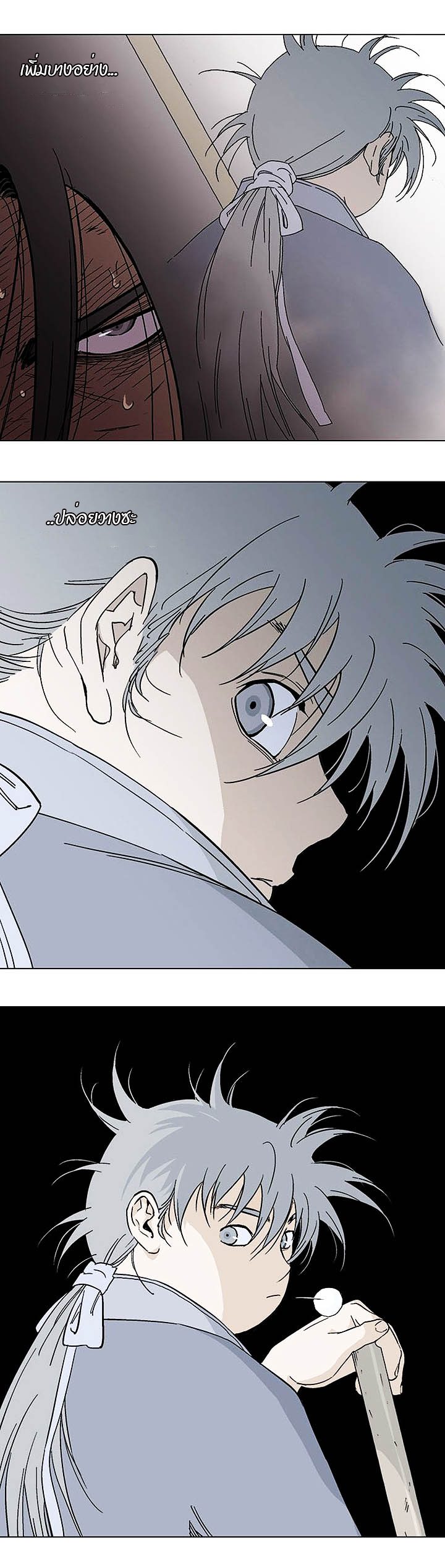 à¸­à¹ˆà¸²à¸™à¸¡à¸±à¸‡à¸‡à¸° à¸­à¹ˆà¸²à¸™à¸à¸²à¸£à¹Œà¸•à¸¹à¸™