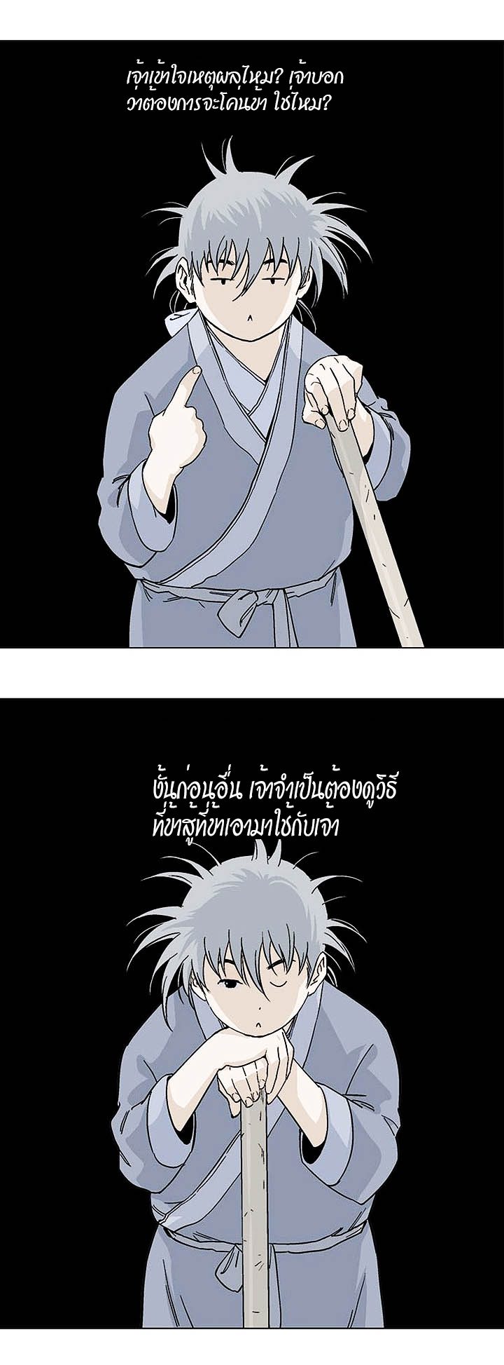 à¸­à¹ˆà¸²à¸™à¸¡à¸±à¸‡à¸‡à¸° à¸­à¹ˆà¸²à¸™à¸à¸²à¸£à¹Œà¸•à¸¹à¸™