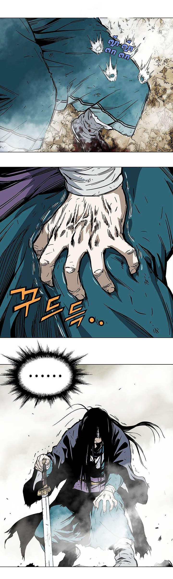 à¸­à¹ˆà¸²à¸™à¸¡à¸±à¸‡à¸‡à¸° à¸­à¹ˆà¸²à¸™à¸à¸²à¸£à¹Œà¸•à¸¹à¸™
