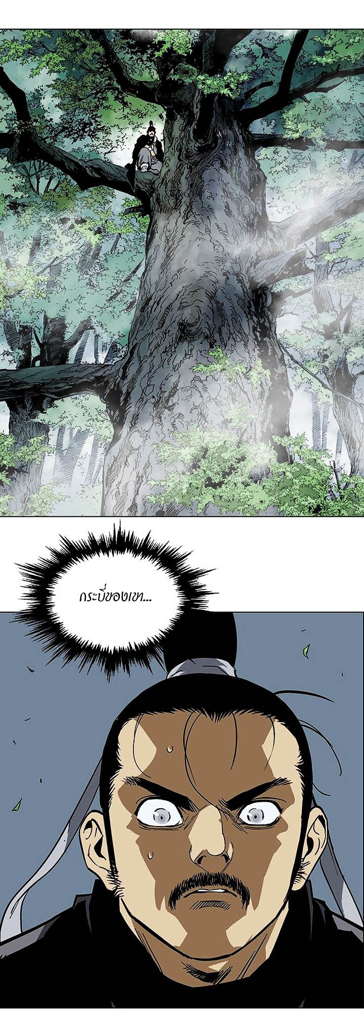 à¸­à¹ˆà¸²à¸™à¸¡à¸±à¸‡à¸‡à¸° à¸­à¹ˆà¸²à¸™à¸à¸²à¸£à¹Œà¸•à¸¹à¸™