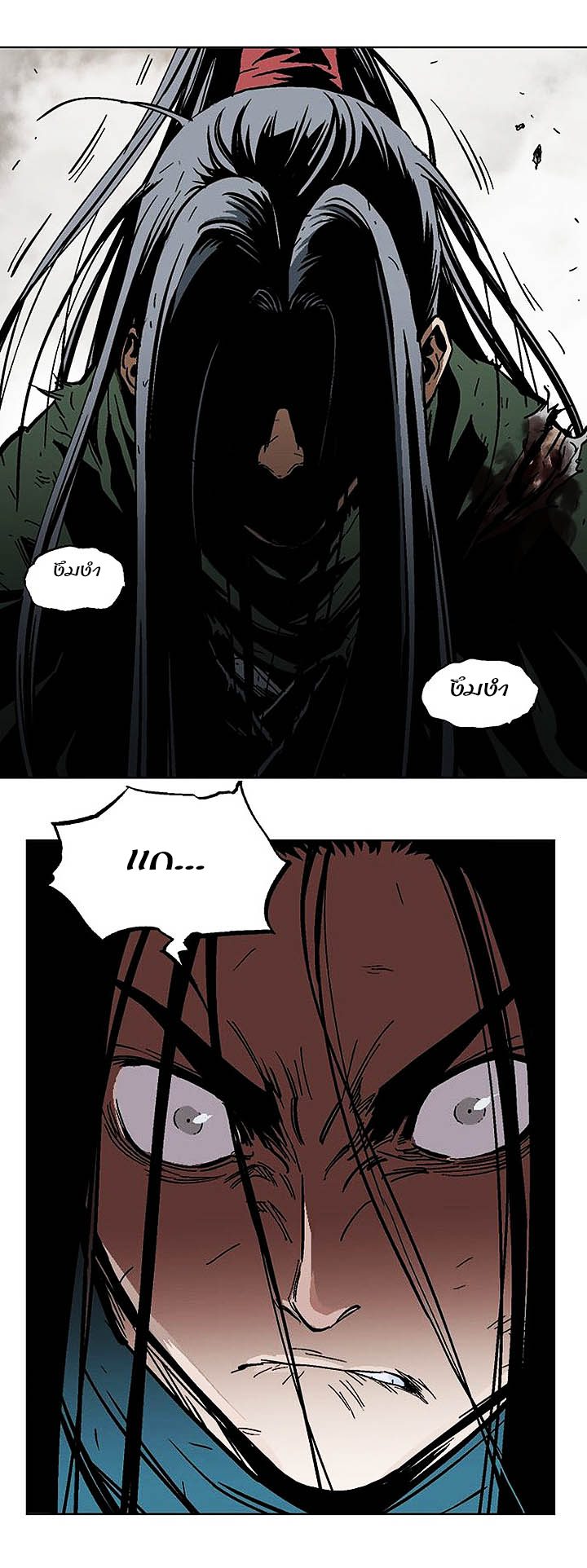 à¸­à¹ˆà¸²à¸™à¸¡à¸±à¸‡à¸‡à¸° à¸­à¹ˆà¸²à¸™à¸à¸²à¸£à¹Œà¸•à¸¹à¸™