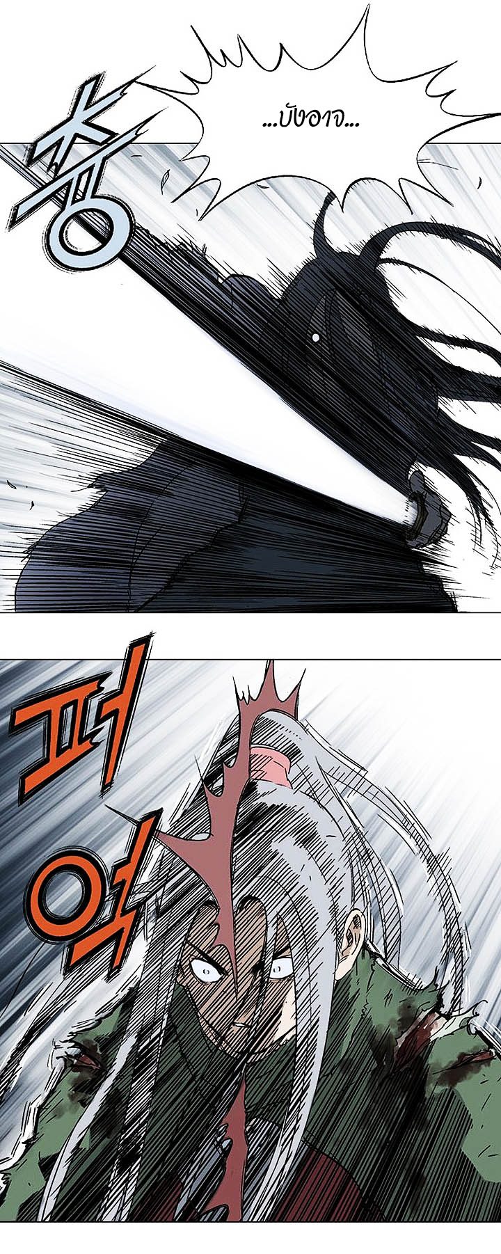 à¸­à¹ˆà¸²à¸™à¸¡à¸±à¸‡à¸‡à¸° à¸­à¹ˆà¸²à¸™à¸à¸²à¸£à¹Œà¸•à¸¹à¸™
