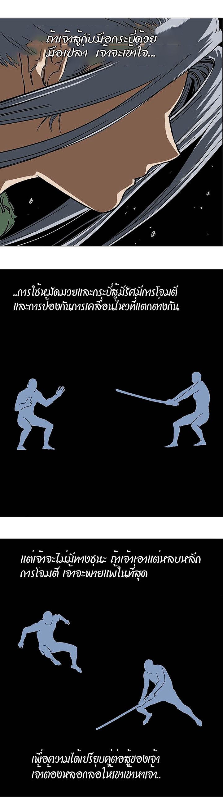 à¸­à¹ˆà¸²à¸™à¸¡à¸±à¸‡à¸‡à¸° à¸­à¹ˆà¸²à¸™à¸à¸²à¸£à¹Œà¸•à¸¹à¸™