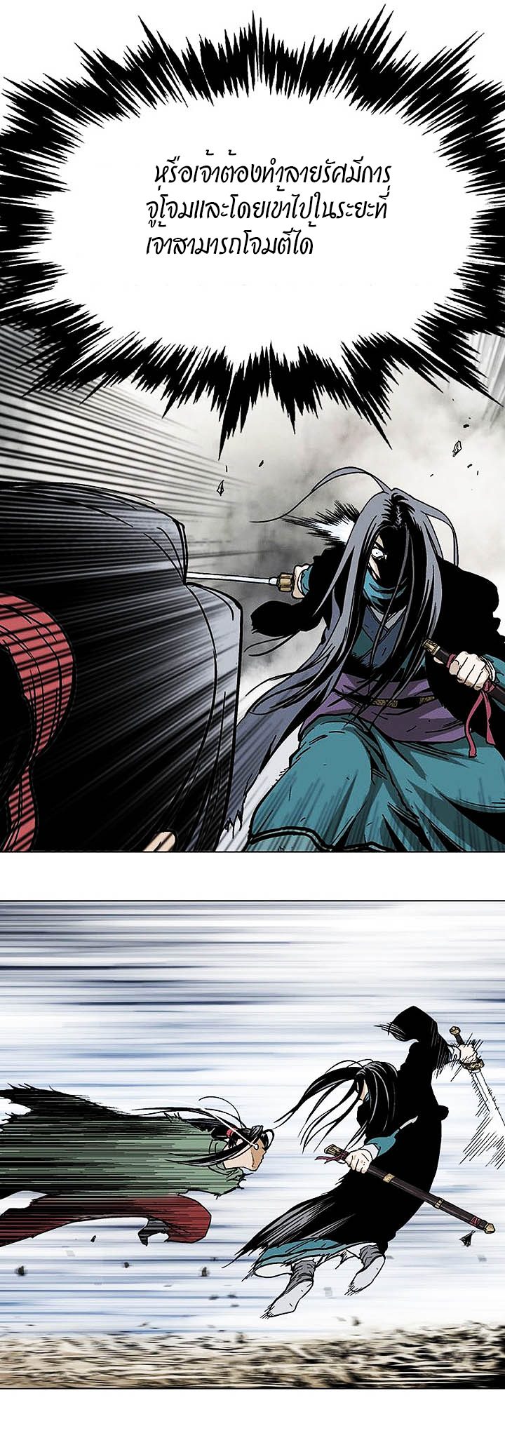 à¸­à¹ˆà¸²à¸™à¸¡à¸±à¸‡à¸‡à¸° à¸­à¹ˆà¸²à¸™à¸à¸²à¸£à¹Œà¸•à¸¹à¸™