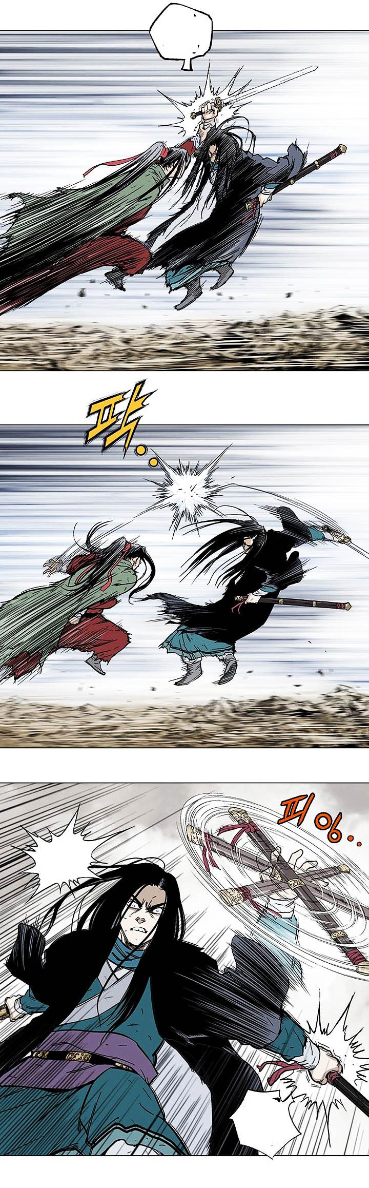 à¸­à¹ˆà¸²à¸™à¸¡à¸±à¸‡à¸‡à¸° à¸­à¹ˆà¸²à¸™à¸à¸²à¸£à¹Œà¸•à¸¹à¸™