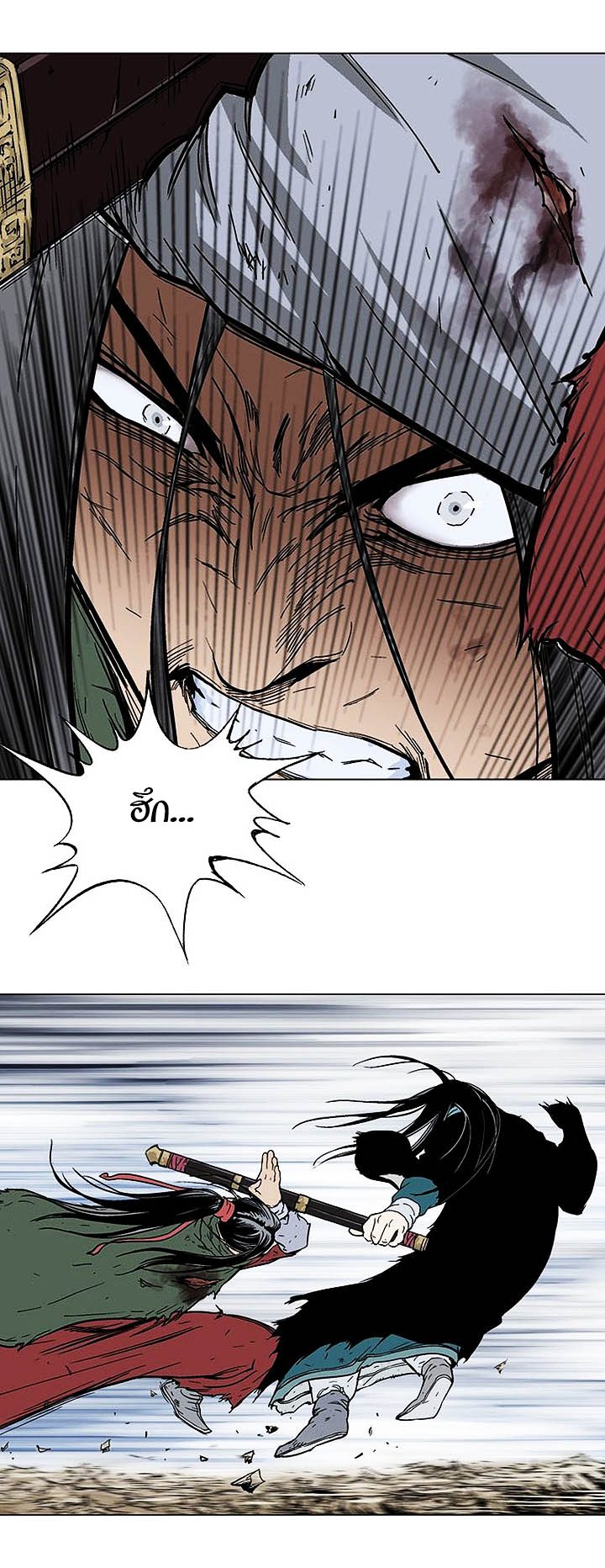 à¸­à¹ˆà¸²à¸™à¸¡à¸±à¸‡à¸‡à¸° à¸­à¹ˆà¸²à¸™à¸à¸²à¸£à¹Œà¸•à¸¹à¸™