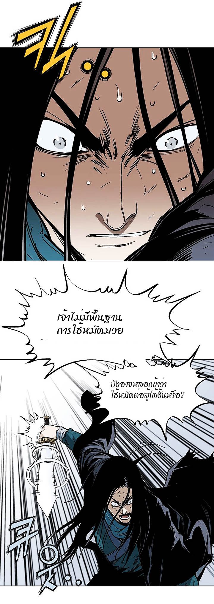 à¸­à¹ˆà¸²à¸™à¸¡à¸±à¸‡à¸‡à¸° à¸­à¹ˆà¸²à¸™à¸à¸²à¸£à¹Œà¸•à¸¹à¸™