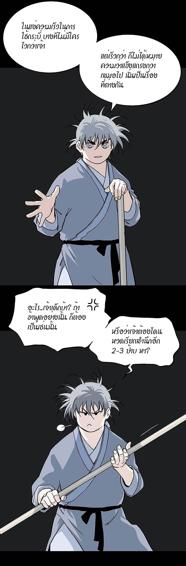 à¸­à¹ˆà¸²à¸™à¸¡à¸±à¸‡à¸‡à¸° à¸­à¹ˆà¸²à¸™à¸à¸²à¸£à¹Œà¸•à¸¹à¸™