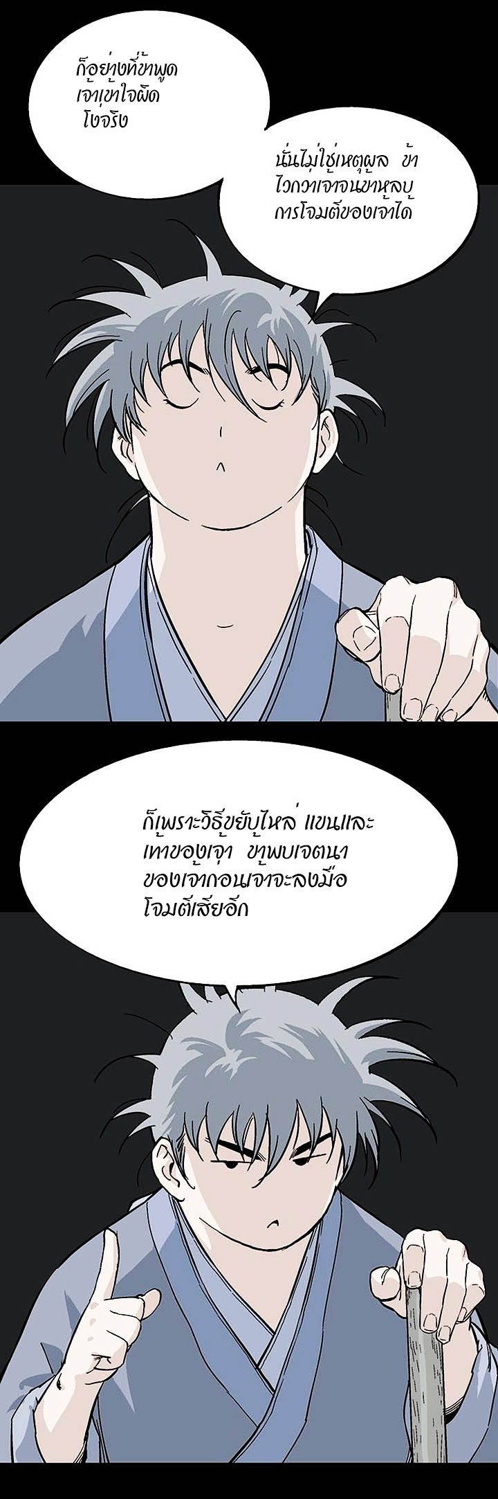 à¸­à¹ˆà¸²à¸™à¸¡à¸±à¸‡à¸‡à¸° à¸­à¹ˆà¸²à¸™à¸à¸²à¸£à¹Œà¸•à¸¹à¸™