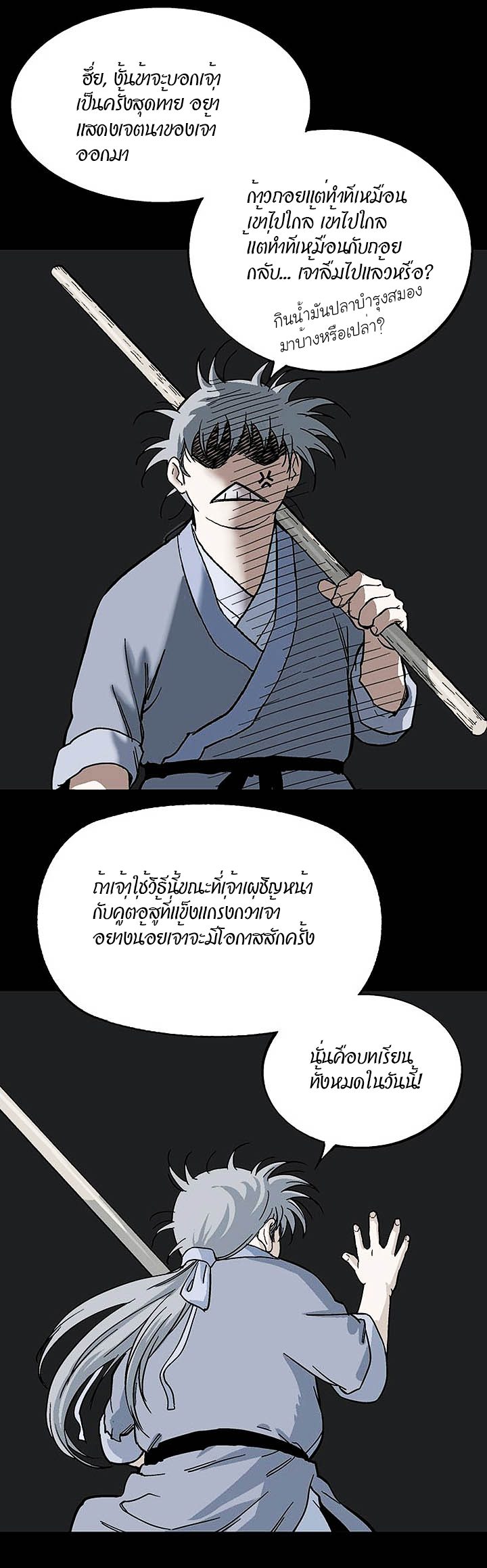 à¸­à¹ˆà¸²à¸™à¸¡à¸±à¸‡à¸‡à¸° à¸­à¹ˆà¸²à¸™à¸à¸²à¸£à¹Œà¸•à¸¹à¸™