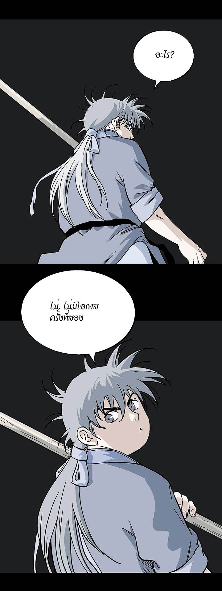 à¸­à¹ˆà¸²à¸™à¸¡à¸±à¸‡à¸‡à¸° à¸­à¹ˆà¸²à¸™à¸à¸²à¸£à¹Œà¸•à¸¹à¸™