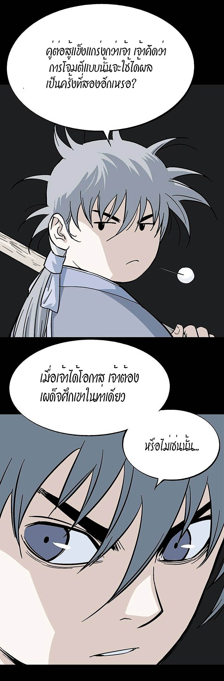 à¸­à¹ˆà¸²à¸™à¸¡à¸±à¸‡à¸‡à¸° à¸­à¹ˆà¸²à¸™à¸à¸²à¸£à¹Œà¸•à¸¹à¸™