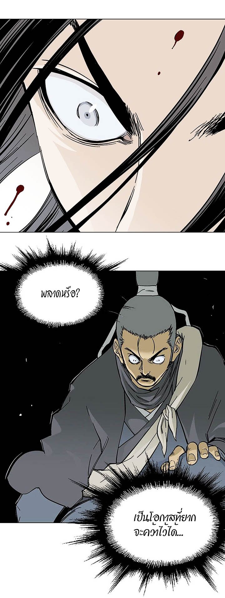 à¸­à¹ˆà¸²à¸™à¸¡à¸±à¸‡à¸‡à¸° à¸­à¹ˆà¸²à¸™à¸à¸²à¸£à¹Œà¸•à¸¹à¸™