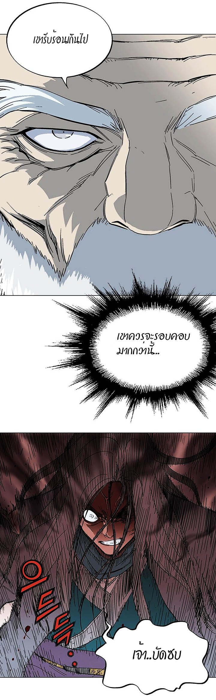 à¸­à¹ˆà¸²à¸™à¸¡à¸±à¸‡à¸‡à¸° à¸­à¹ˆà¸²à¸™à¸à¸²à¸£à¹Œà¸•à¸¹à¸™