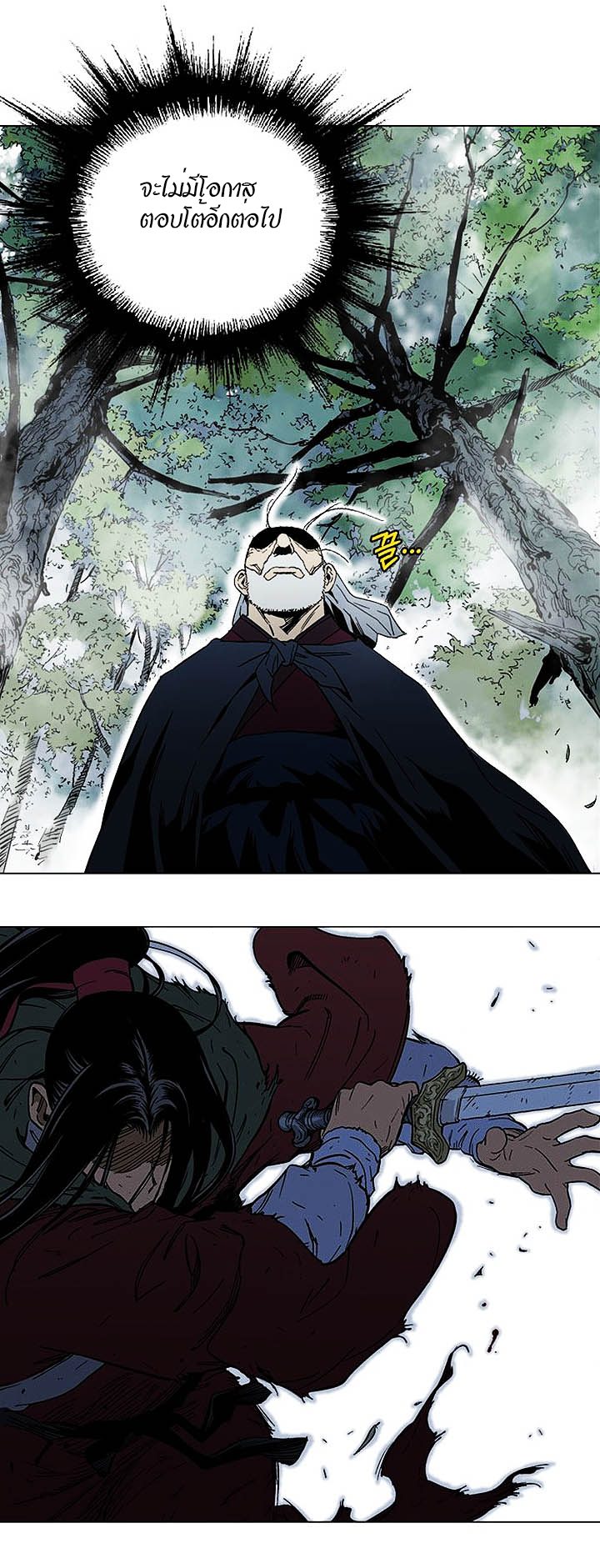 à¸­à¹ˆà¸²à¸™à¸¡à¸±à¸‡à¸‡à¸° à¸­à¹ˆà¸²à¸™à¸à¸²à¸£à¹Œà¸•à¸¹à¸™
