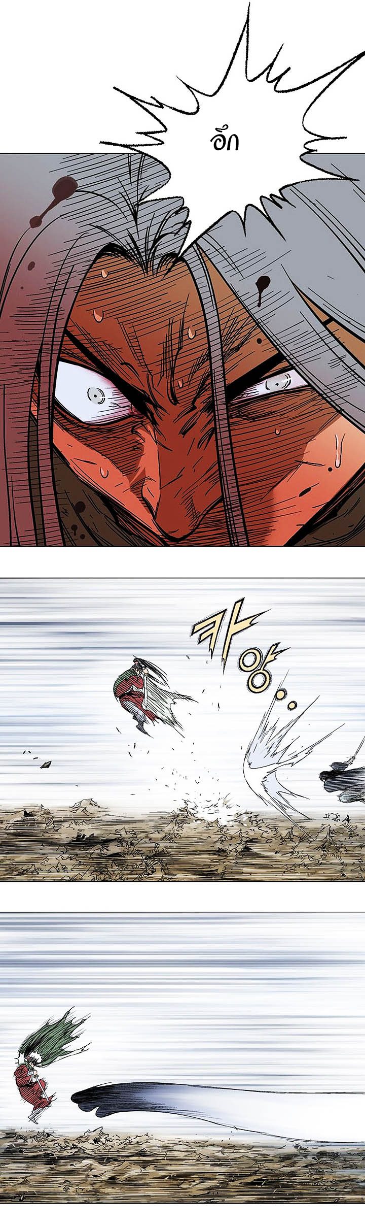à¸­à¹ˆà¸²à¸™à¸¡à¸±à¸‡à¸‡à¸° à¸­à¹ˆà¸²à¸™à¸à¸²à¸£à¹Œà¸•à¸¹à¸™