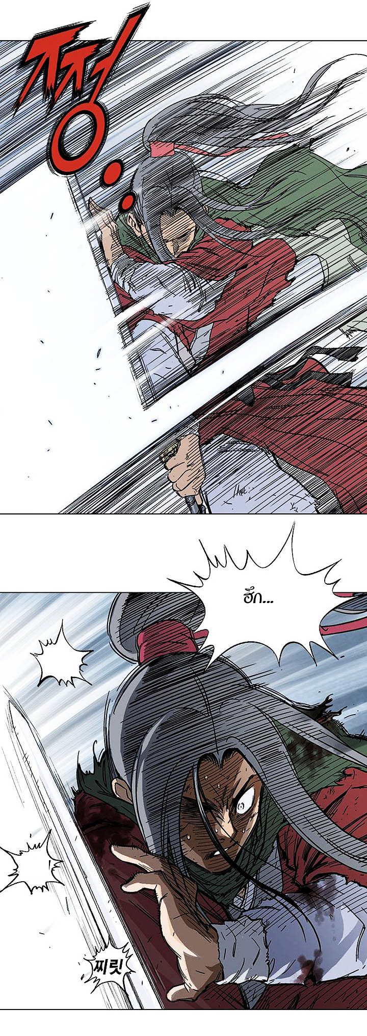 à¸­à¹ˆà¸²à¸™à¸¡à¸±à¸‡à¸‡à¸° à¸­à¹ˆà¸²à¸™à¸à¸²à¸£à¹Œà¸•à¸¹à¸™