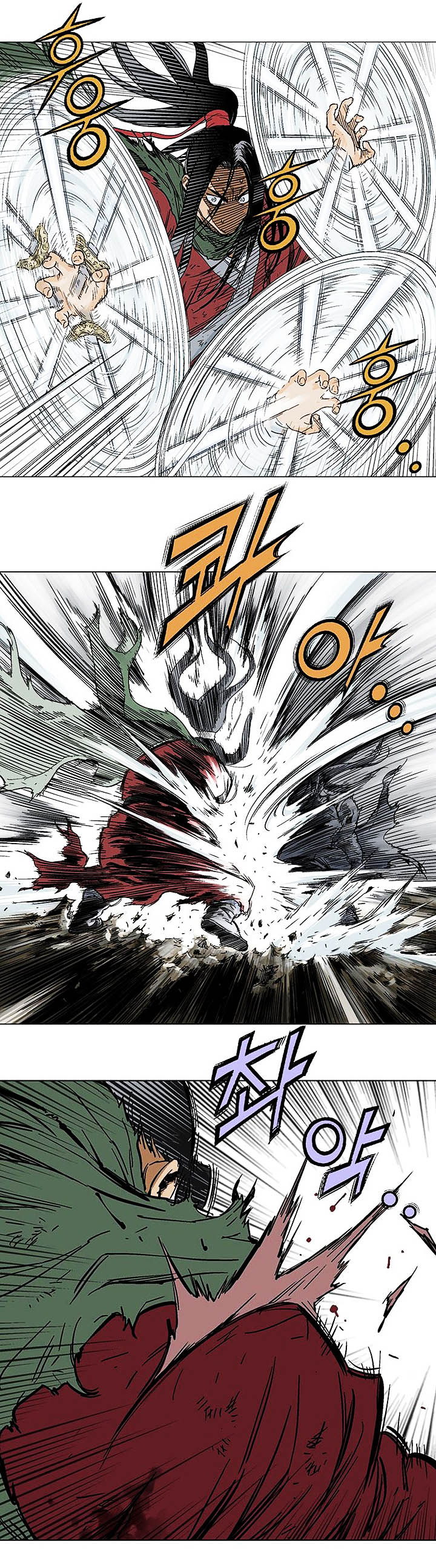 à¸­à¹ˆà¸²à¸™à¸¡à¸±à¸‡à¸‡à¸° à¸­à¹ˆà¸²à¸™à¸à¸²à¸£à¹Œà¸•à¸¹à¸™