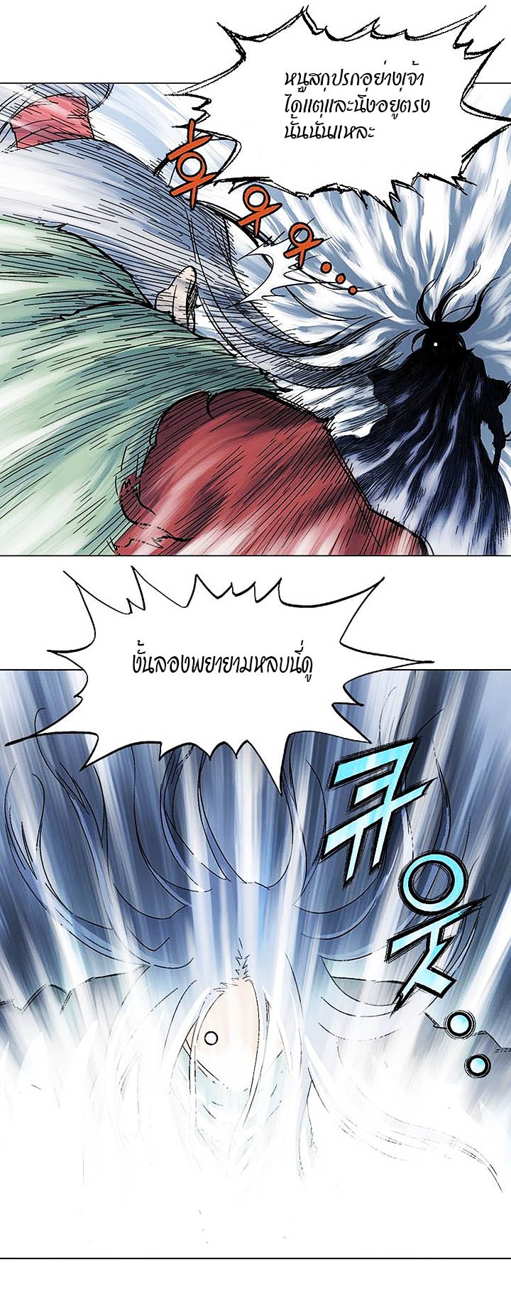 à¸­à¹ˆà¸²à¸™à¸¡à¸±à¸‡à¸‡à¸° à¸­à¹ˆà¸²à¸™à¸à¸²à¸£à¹Œà¸•à¸¹à¸™