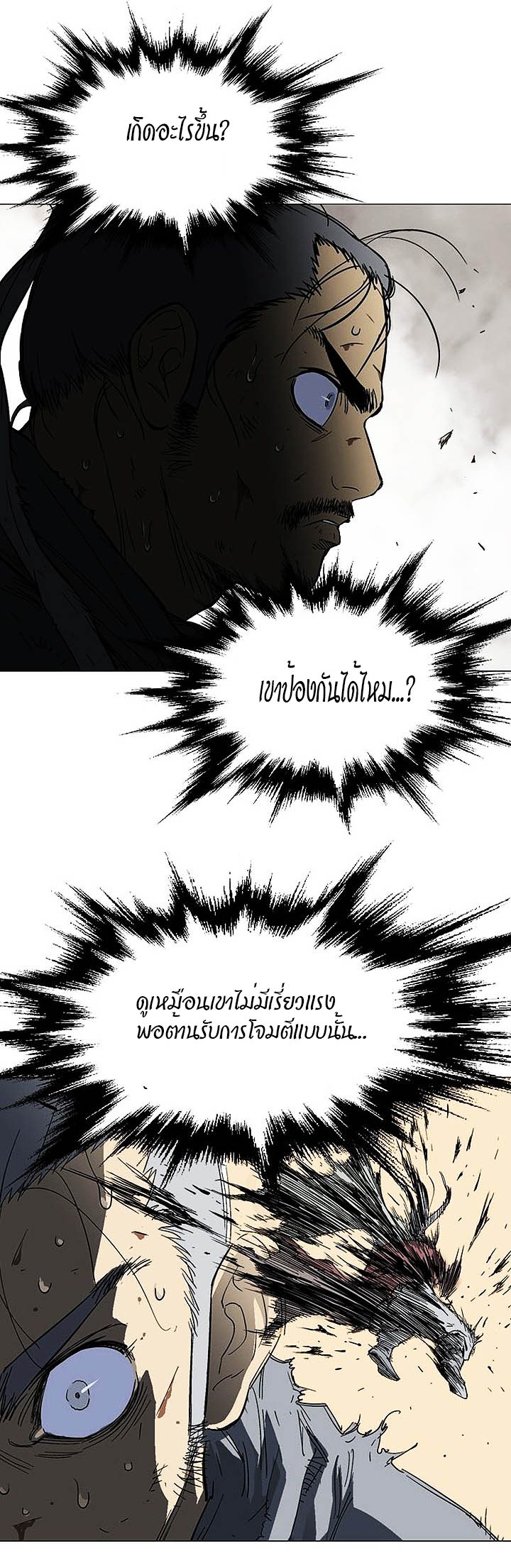 à¸­à¹ˆà¸²à¸™à¸¡à¸±à¸‡à¸‡à¸° à¸­à¹ˆà¸²à¸™à¸à¸²à¸£à¹Œà¸•à¸¹à¸™