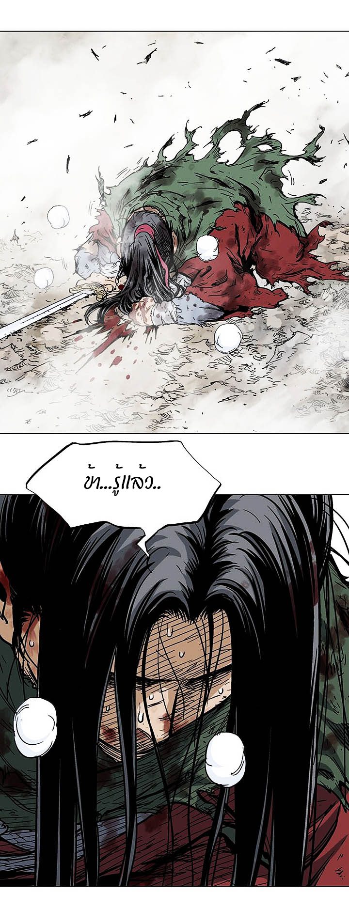 à¸­à¹ˆà¸²à¸™à¸¡à¸±à¸‡à¸‡à¸° à¸­à¹ˆà¸²à¸™à¸à¸²à¸£à¹Œà¸•à¸¹à¸™