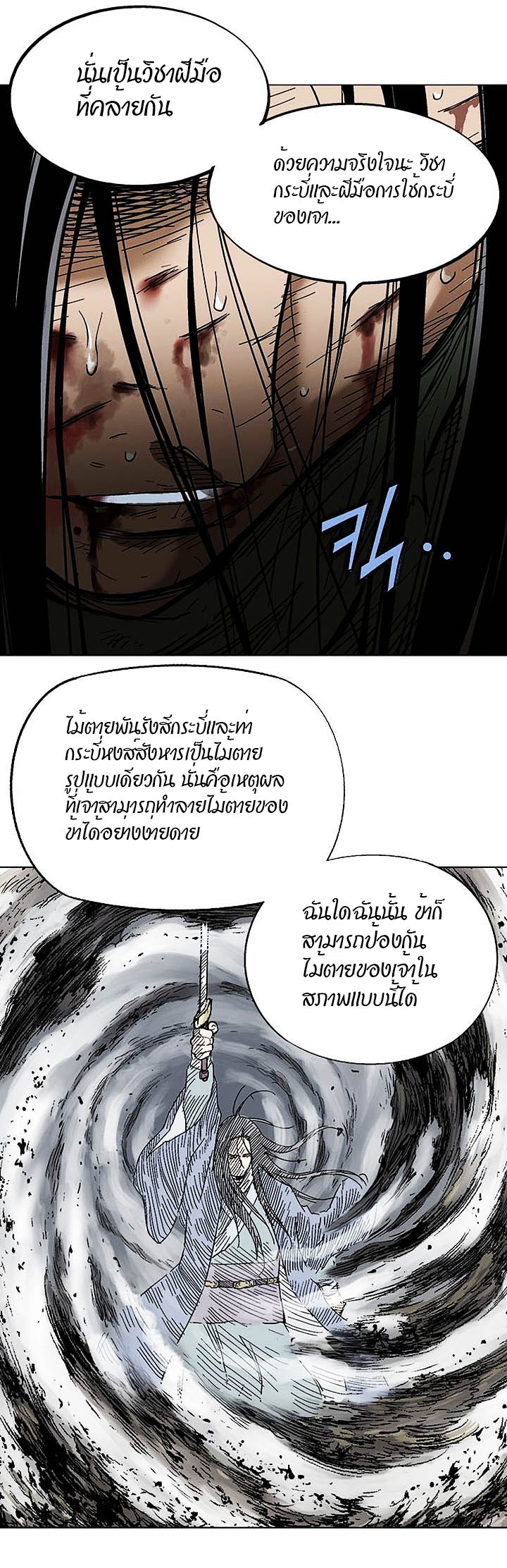 à¸­à¹ˆà¸²à¸™à¸¡à¸±à¸‡à¸‡à¸° à¸­à¹ˆà¸²à¸™à¸à¸²à¸£à¹Œà¸•à¸¹à¸™