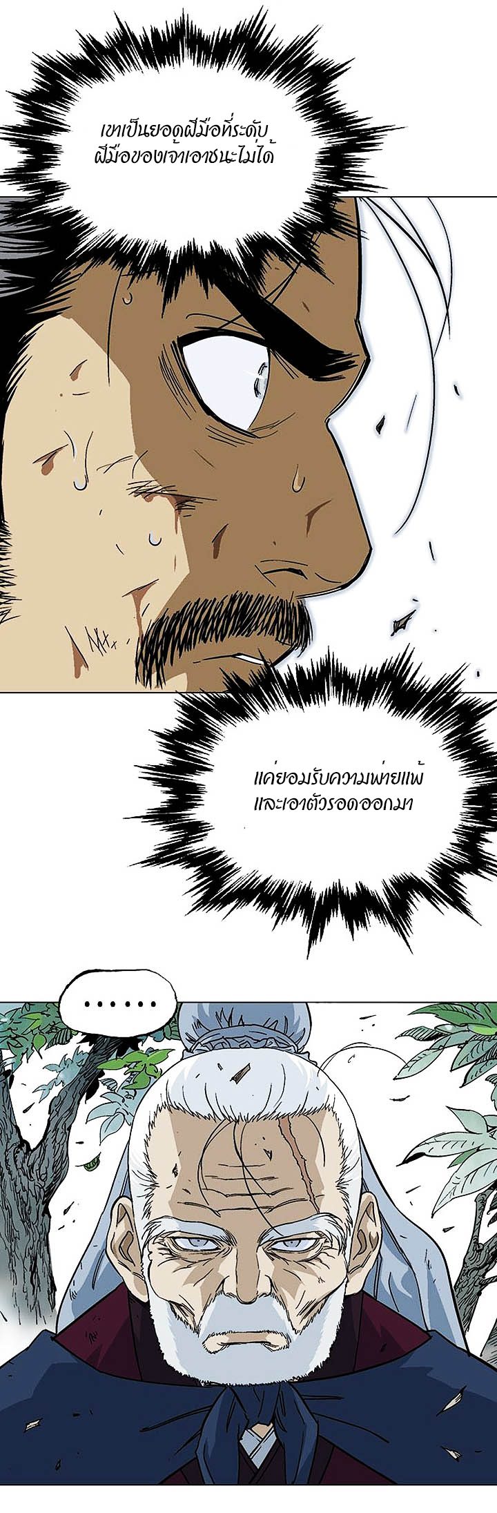à¸­à¹ˆà¸²à¸™à¸¡à¸±à¸‡à¸‡à¸° à¸­à¹ˆà¸²à¸™à¸à¸²à¸£à¹Œà¸•à¸¹à¸™