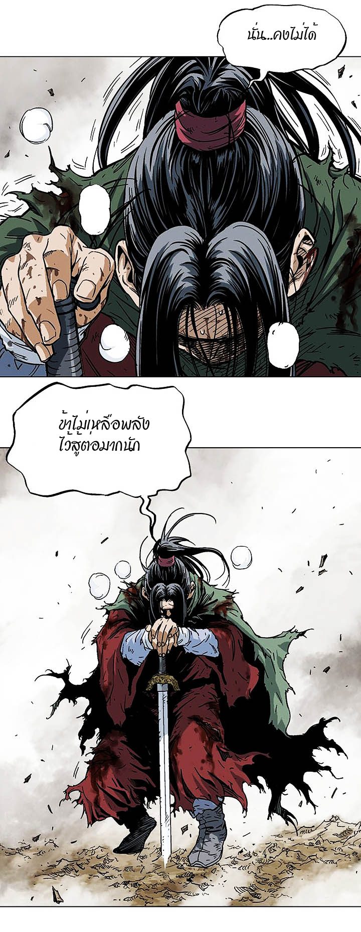 à¸­à¹ˆà¸²à¸™à¸¡à¸±à¸‡à¸‡à¸° à¸­à¹ˆà¸²à¸™à¸à¸²à¸£à¹Œà¸•à¸¹à¸™