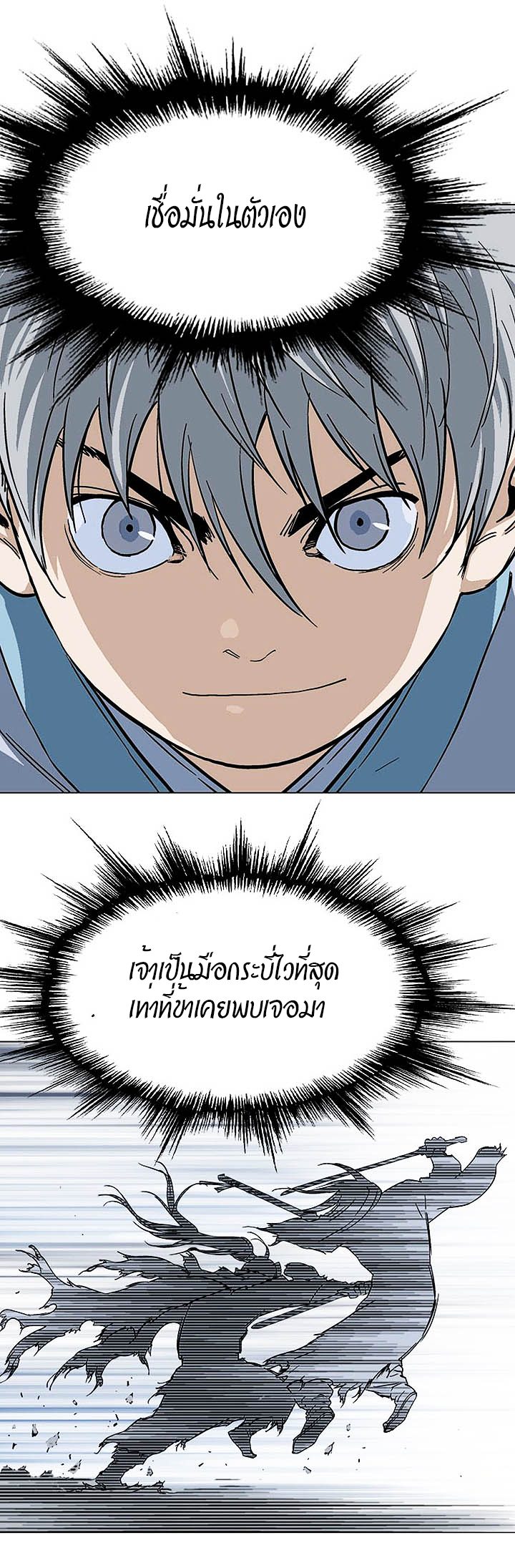 à¸­à¹ˆà¸²à¸™à¸¡à¸±à¸‡à¸‡à¸° à¸­à¹ˆà¸²à¸™à¸à¸²à¸£à¹Œà¸•à¸¹à¸™