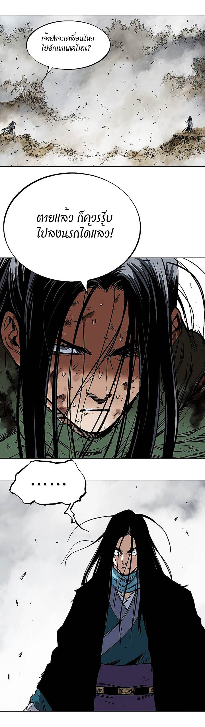 à¸­à¹ˆà¸²à¸™à¸¡à¸±à¸‡à¸‡à¸° à¸­à¹ˆà¸²à¸™à¸à¸²à¸£à¹Œà¸•à¸¹à¸™