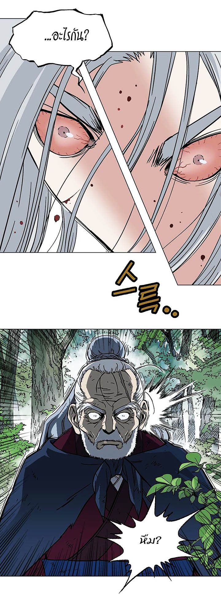 à¸­à¹ˆà¸²à¸™à¸¡à¸±à¸‡à¸‡à¸° à¸­à¹ˆà¸²à¸™à¸à¸²à¸£à¹Œà¸•à¸¹à¸™