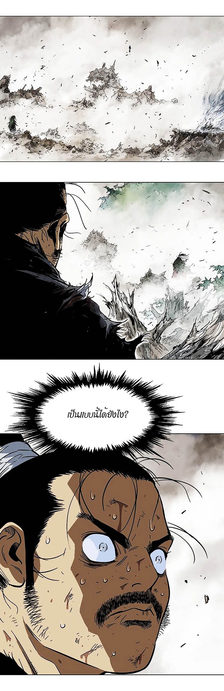 à¸­à¹ˆà¸²à¸™à¸¡à¸±à¸‡à¸‡à¸° à¸­à¹ˆà¸²à¸™à¸à¸²à¸£à¹Œà¸•à¸¹à¸™