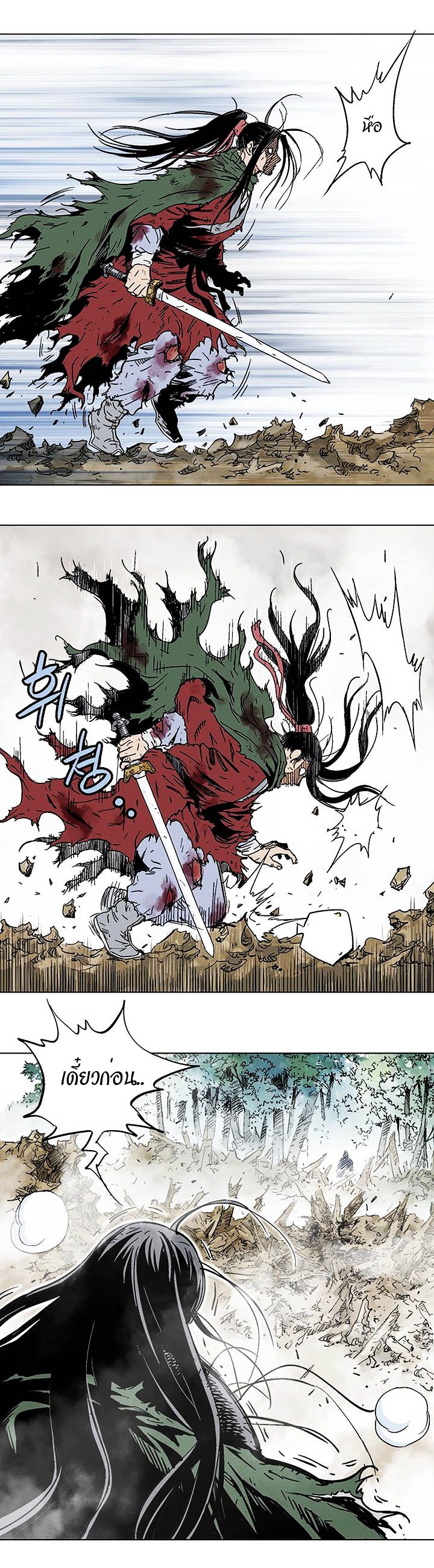 à¸­à¹ˆà¸²à¸™à¸¡à¸±à¸‡à¸‡à¸° à¸­à¹ˆà¸²à¸™à¸à¸²à¸£à¹Œà¸•à¸¹à¸™