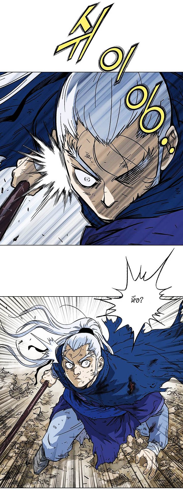 à¸­à¹ˆà¸²à¸™à¸¡à¸±à¸‡à¸‡à¸° à¸­à¹ˆà¸²à¸™à¸à¸²à¸£à¹Œà¸•à¸¹à¸™