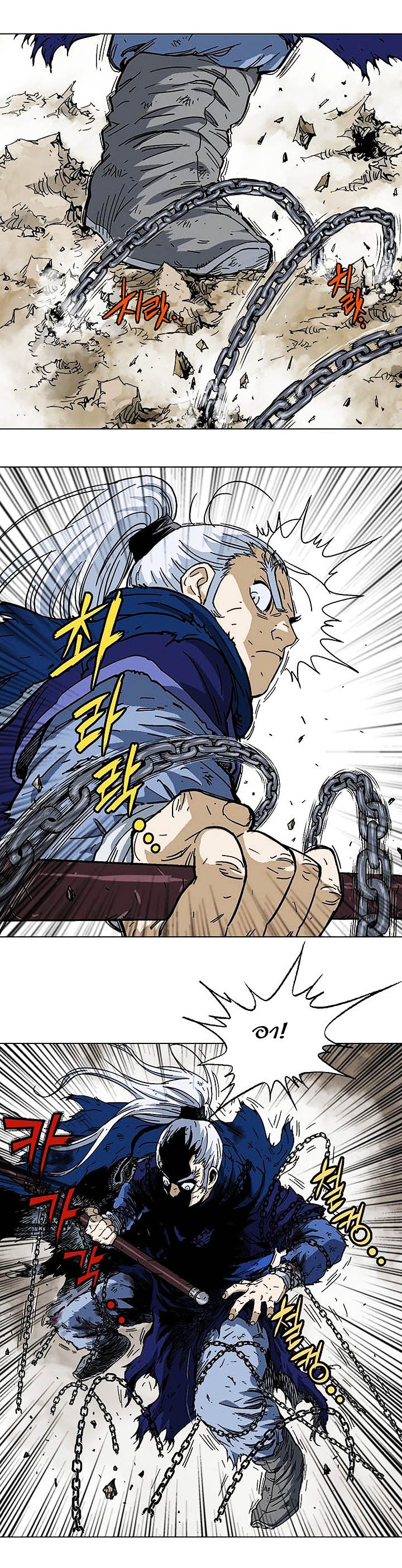 à¸­à¹ˆà¸²à¸™à¸¡à¸±à¸‡à¸‡à¸° à¸­à¹ˆà¸²à¸™à¸à¸²à¸£à¹Œà¸•à¸¹à¸™