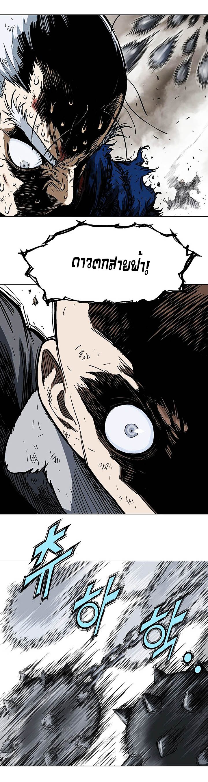 à¸­à¹ˆà¸²à¸™à¸¡à¸±à¸‡à¸‡à¸° à¸­à¹ˆà¸²à¸™à¸à¸²à¸£à¹Œà¸•à¸¹à¸™
