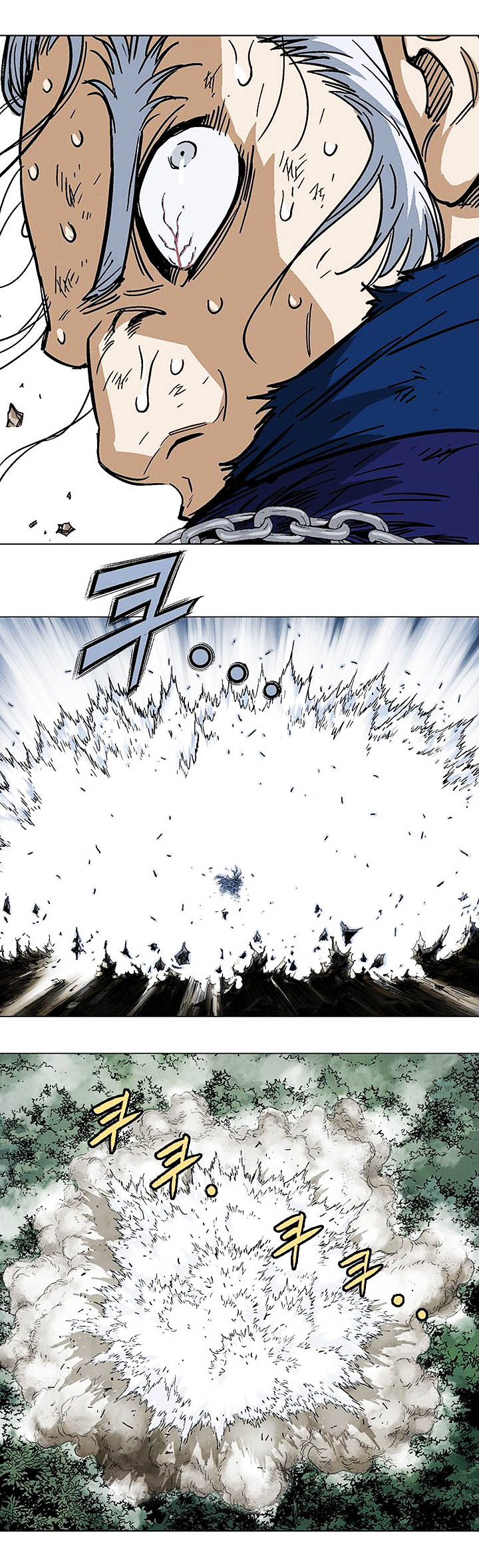 à¸­à¹ˆà¸²à¸™à¸¡à¸±à¸‡à¸‡à¸° à¸­à¹ˆà¸²à¸™à¸à¸²à¸£à¹Œà¸•à¸¹à¸™